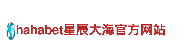 探寻创意无限可能｜专注于创意行销的6566体育